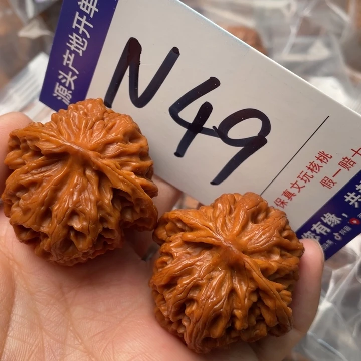 文玩核桃把件苹果40尺