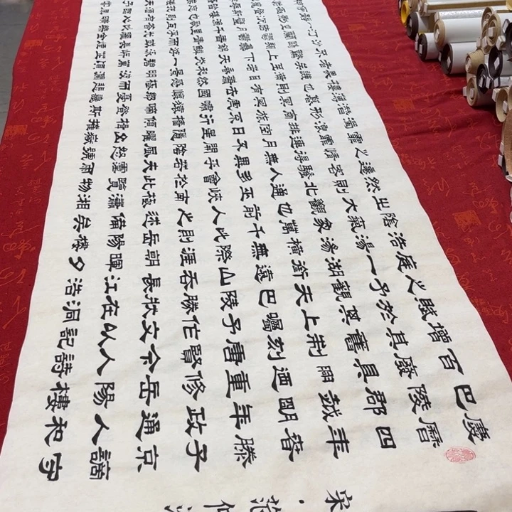 书法岳阳楼记隶书180✖️48