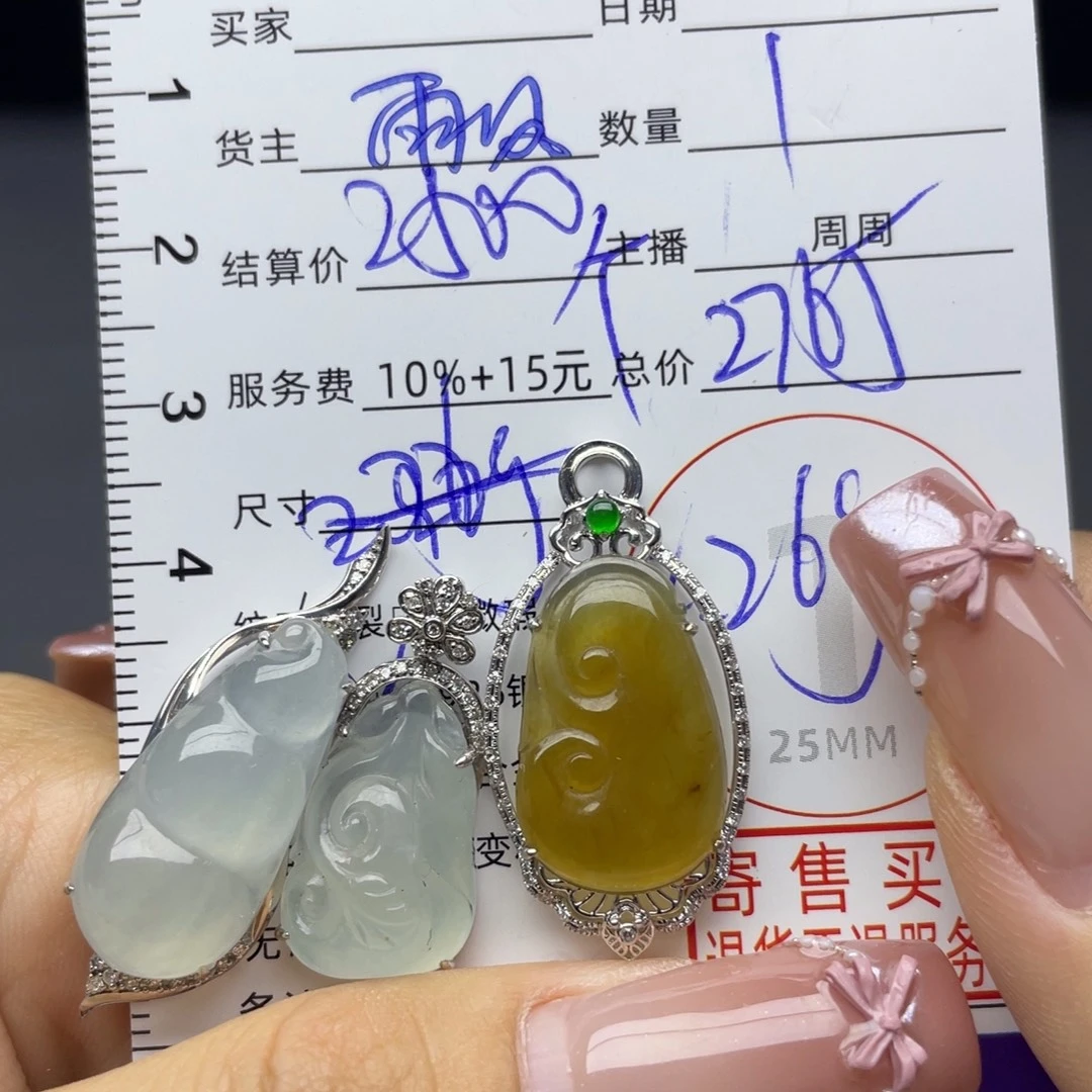 翡翠18K金镶嵌颈饰多样性发一件