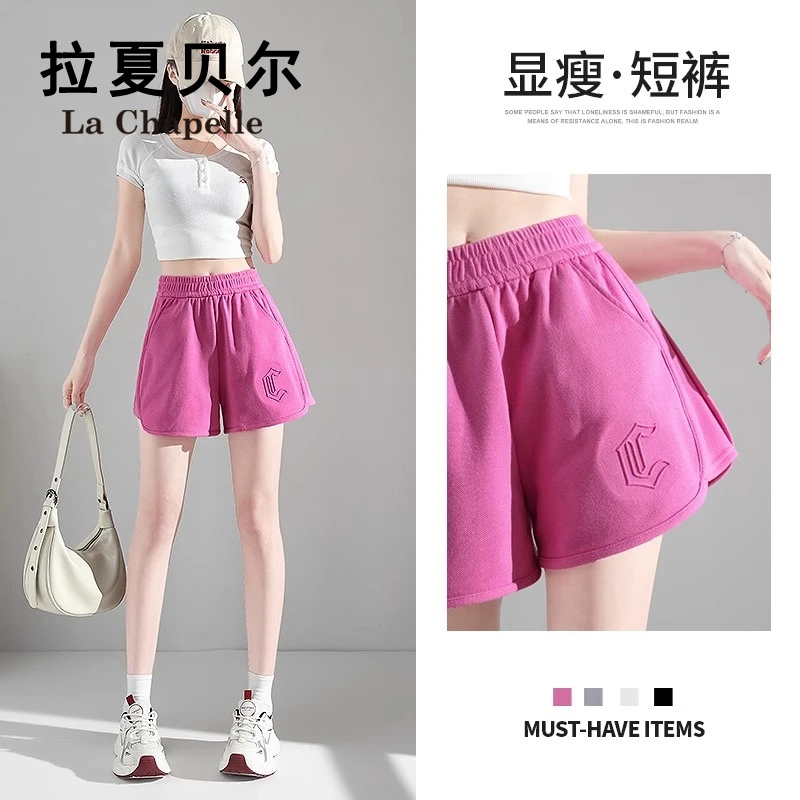拉夏贝尔时尚刺绣运动短裤女夏外穿高腰宽松遮肉显瘦百搭阔腿热裤