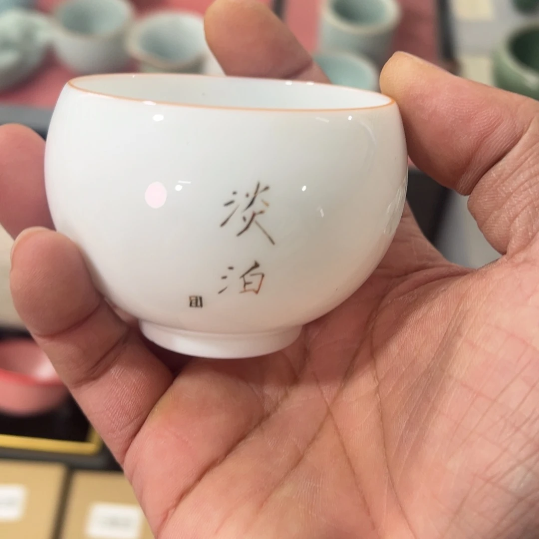陶瓷茶具主人杯茶器
