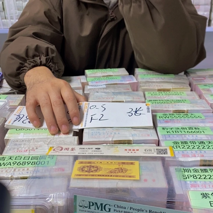 福利福利福利不挑号码