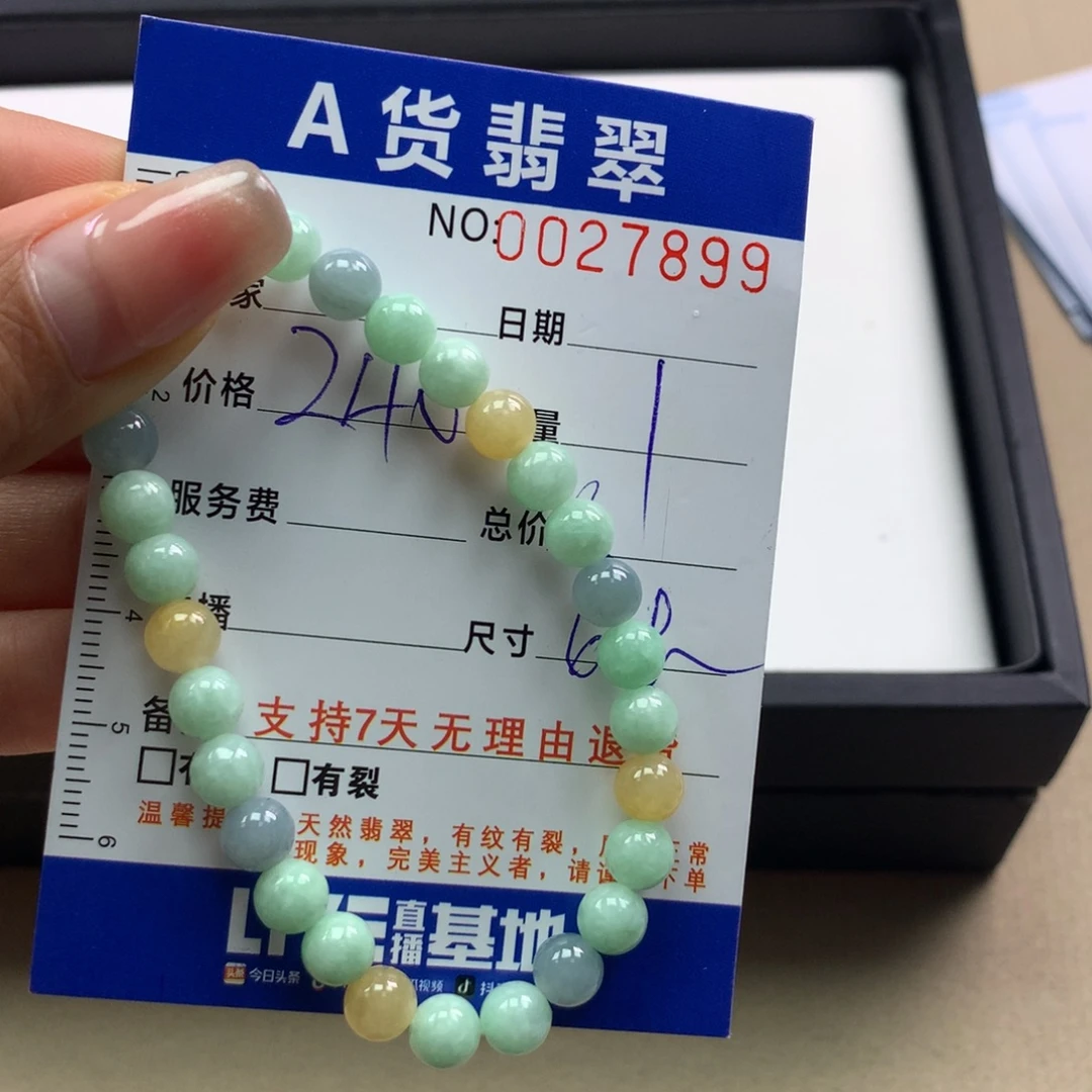 翡翠未镶嵌手链多样性