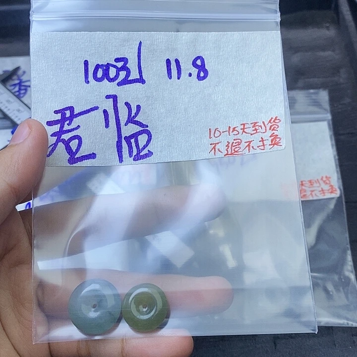 未镶嵌定制翡翠君**下