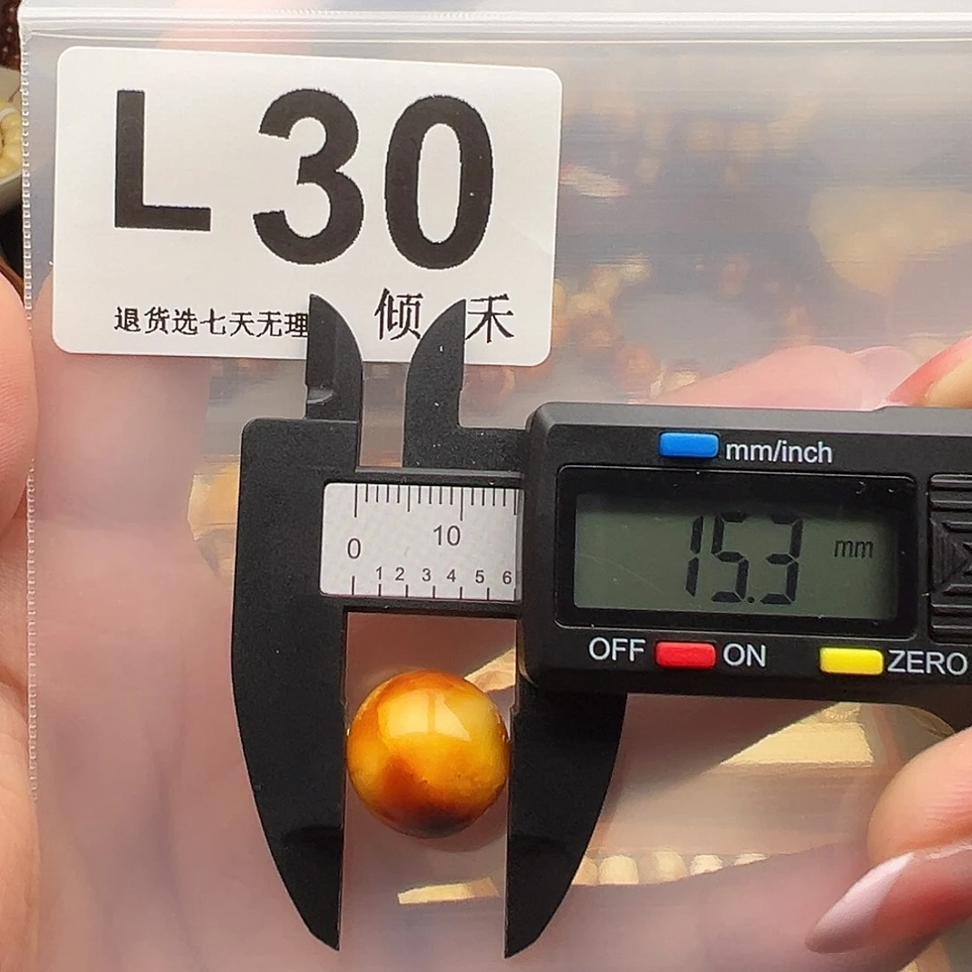 琥珀未镶嵌裸石特价