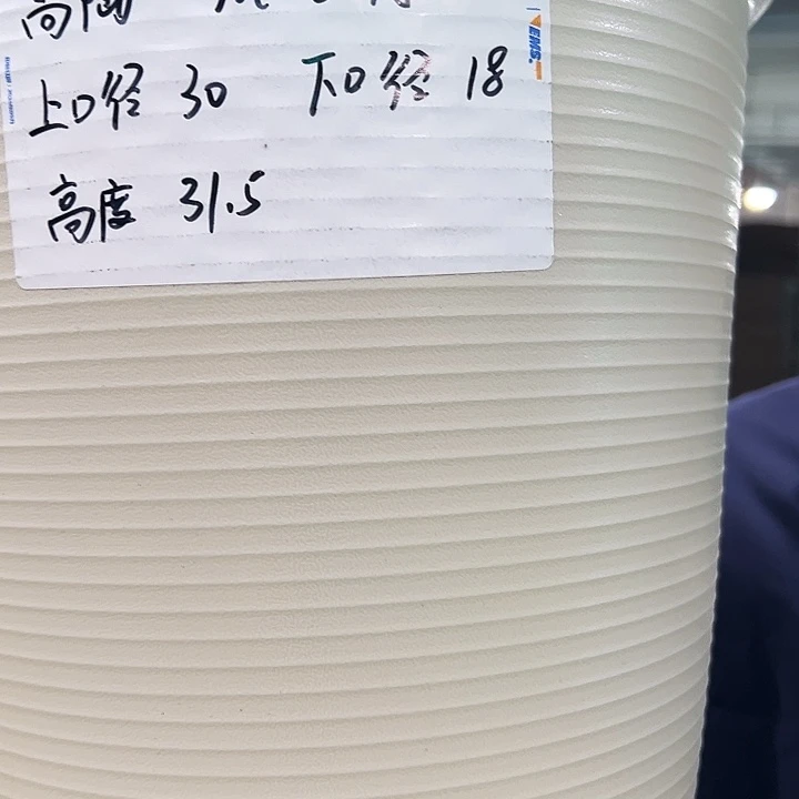 正品高陶口30高31白色3个无托