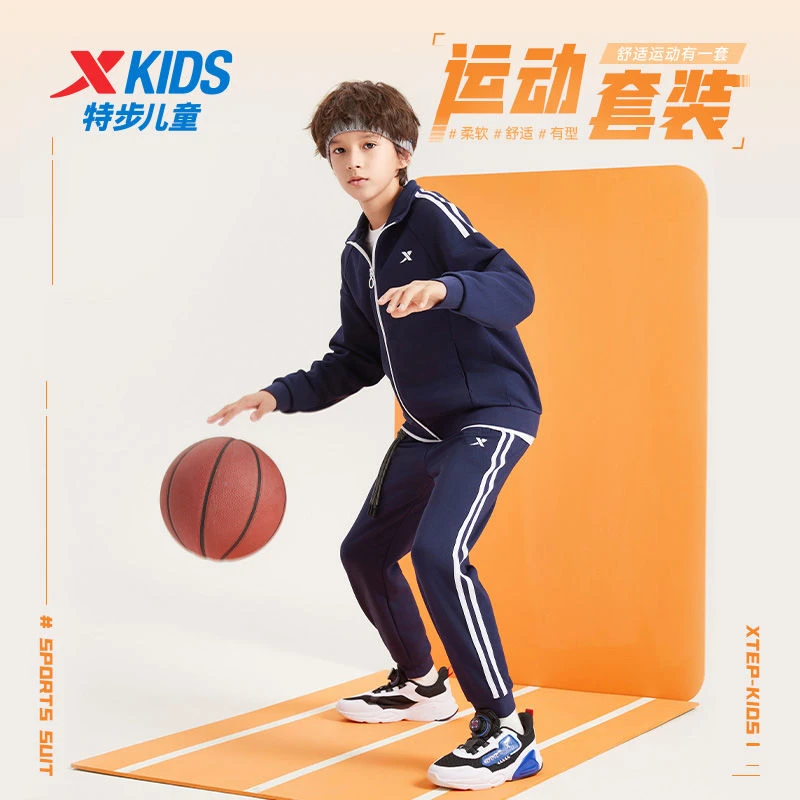 【反季清仓】特步童装男童运动套装春秋新款儿童春装两件套衣服服装