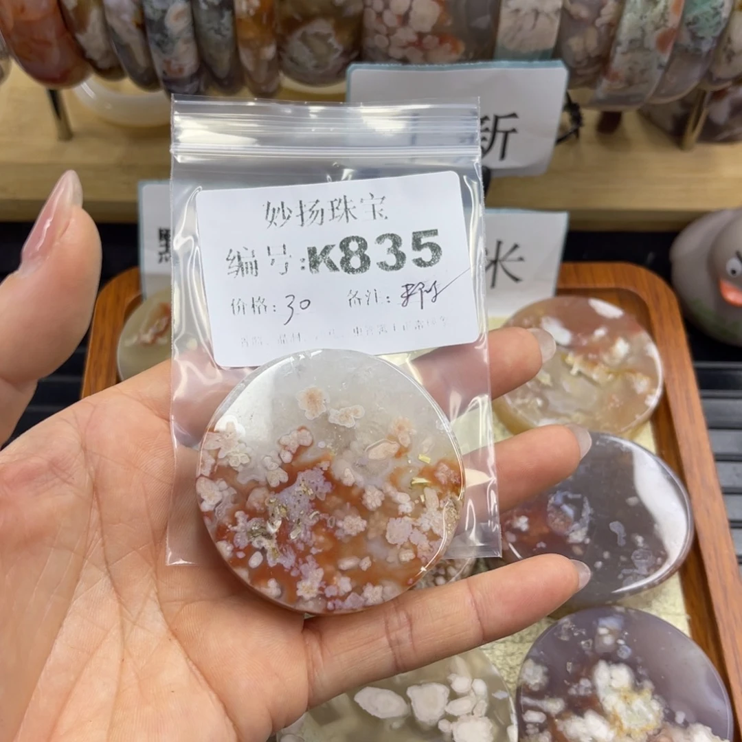 合金默认有瑕石英质玉朱*兔