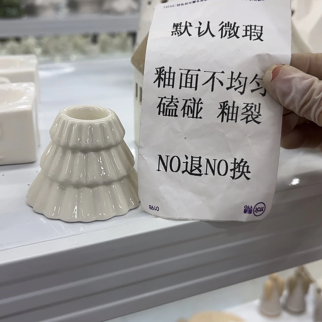 陶瓷陶瓷摆件 默认微瑕 NO退NO 换 普通地区满28包邮