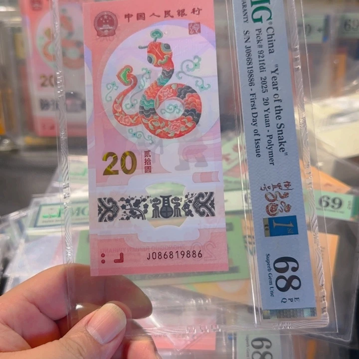 塑料086819886独1满号金倒置四标68分