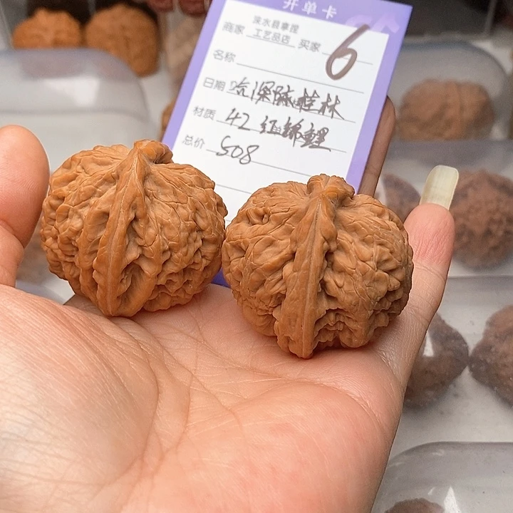 哈***林把件文玩核桃红锦鲤