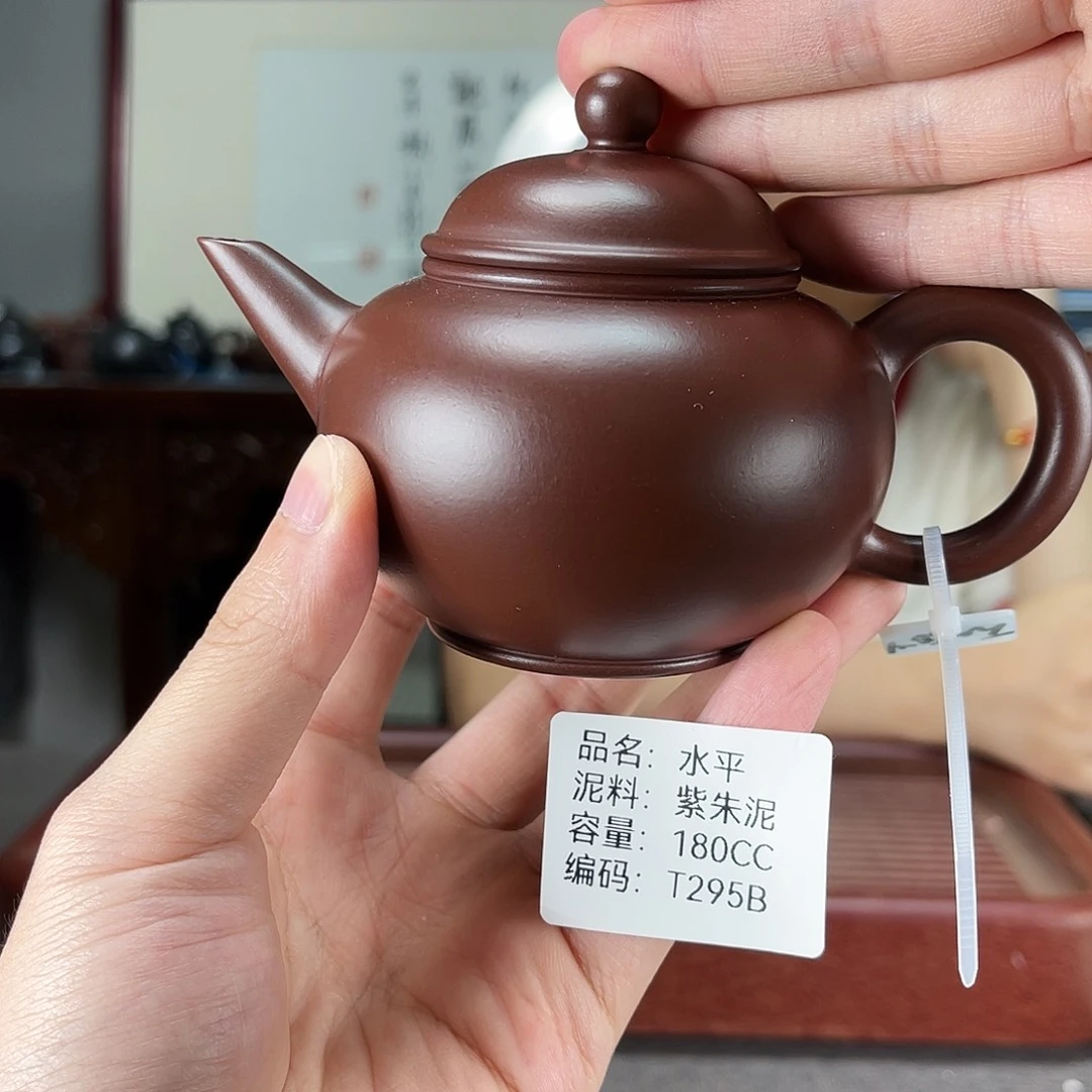 茶壶紫砂方圆紫砂