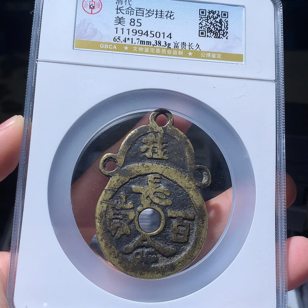 金属QY。阿钱钱钱钱钱5014