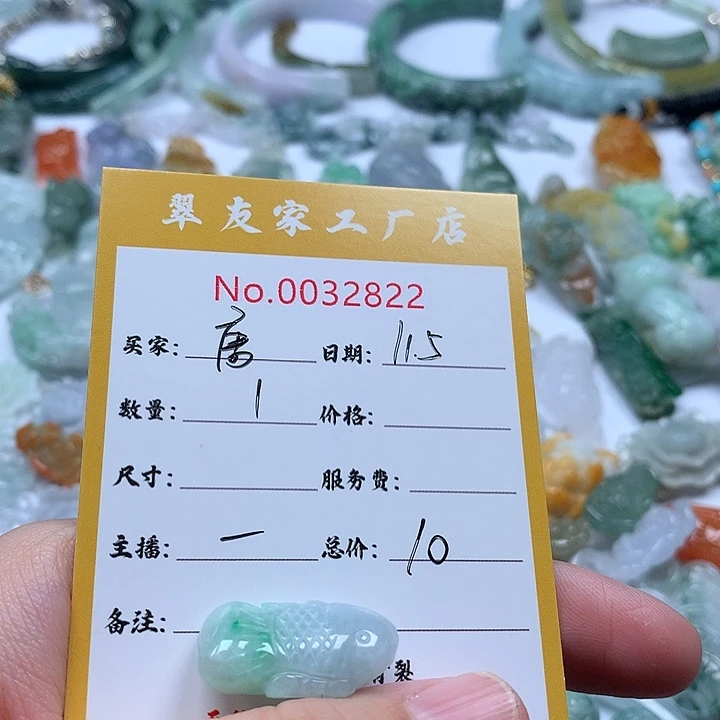 ポ***唐翡翠未镶嵌颈饰111