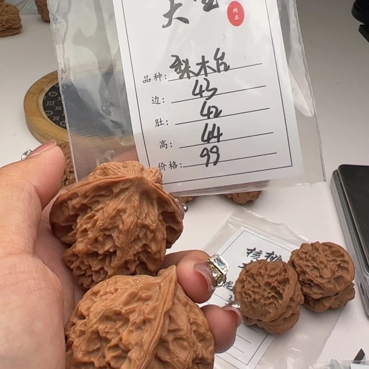 文玩核桃把件牛****间梨木台704