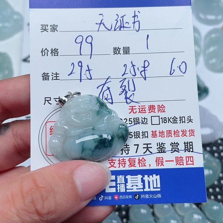 翡翠银S925镶嵌颈饰天然翡翠吊坠