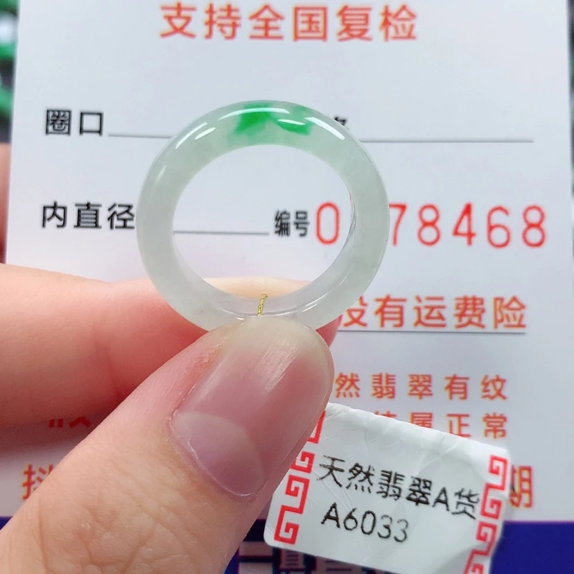【闪购商品】未镶嵌戒指翡翠13号