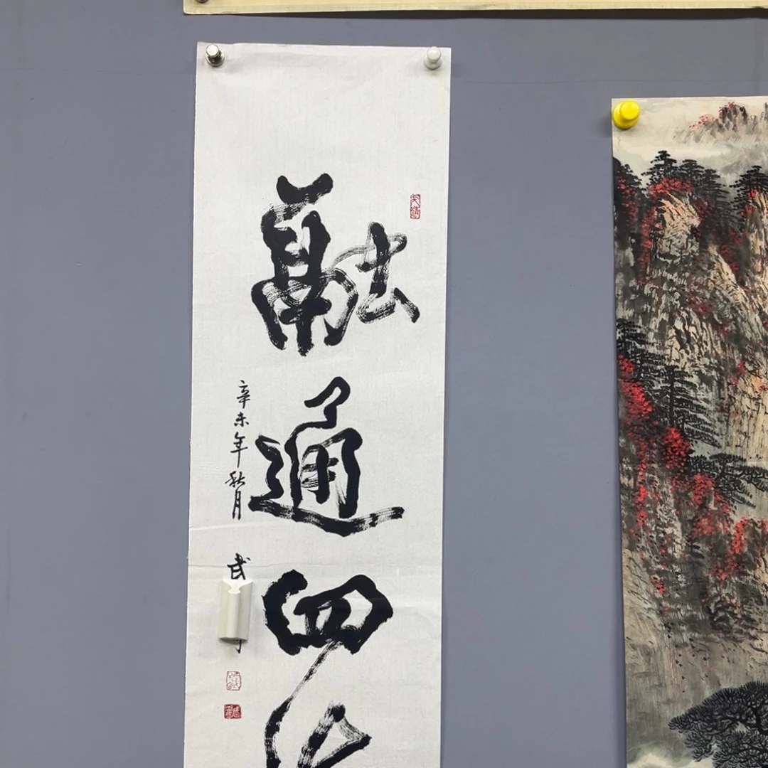 库存作品清理低价可得