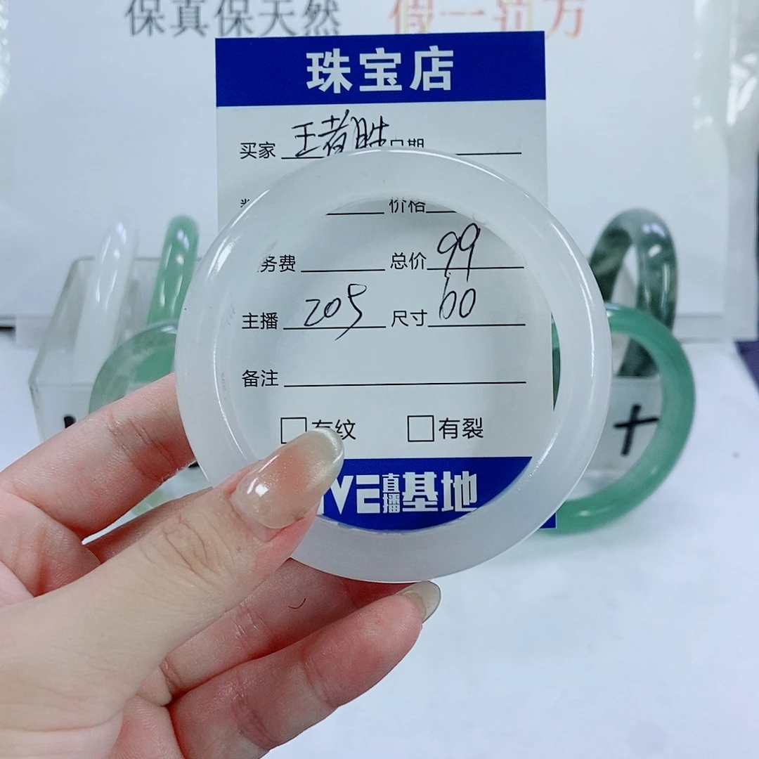未镶嵌手镯石英质玉王*胜205