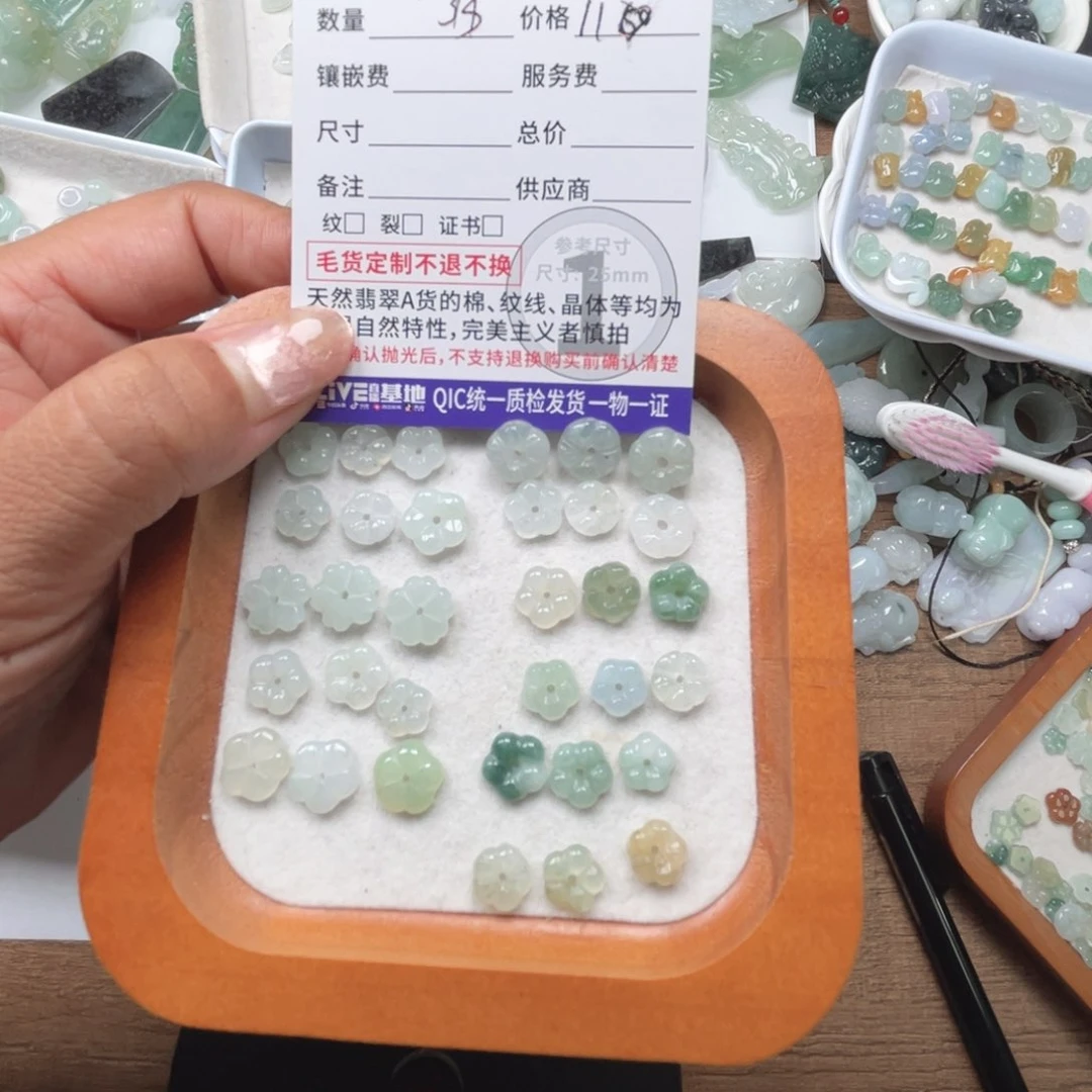 散珠翡翠✿****姐