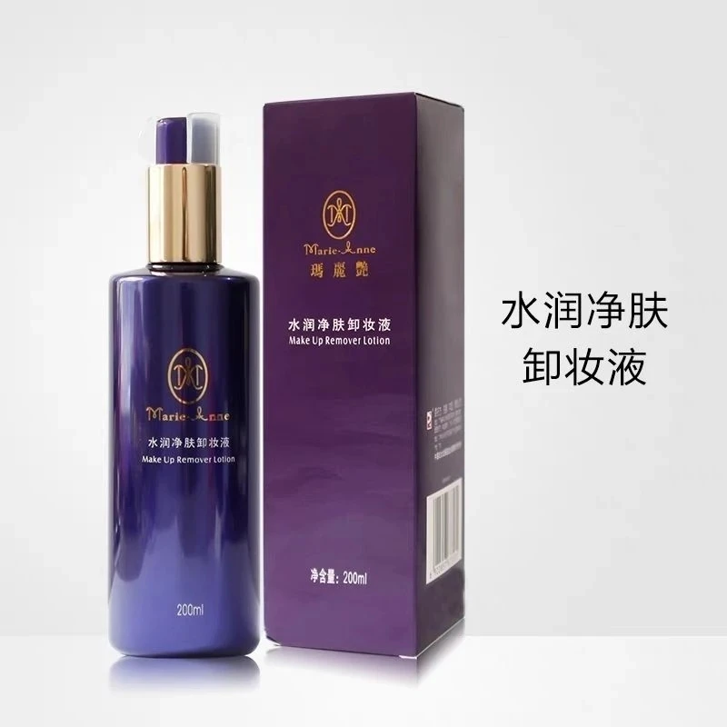 【不刮码】卸妆水护肤品集合油葱小店西安油葱小店