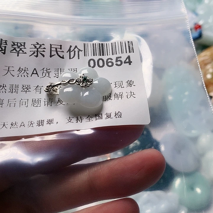 翡翠未镶嵌颈饰000000654