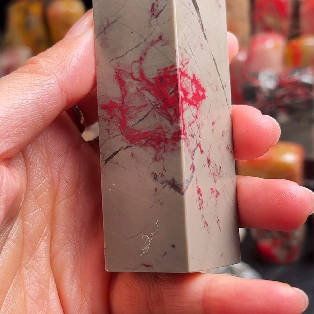 昌化石印石鸡血石方章