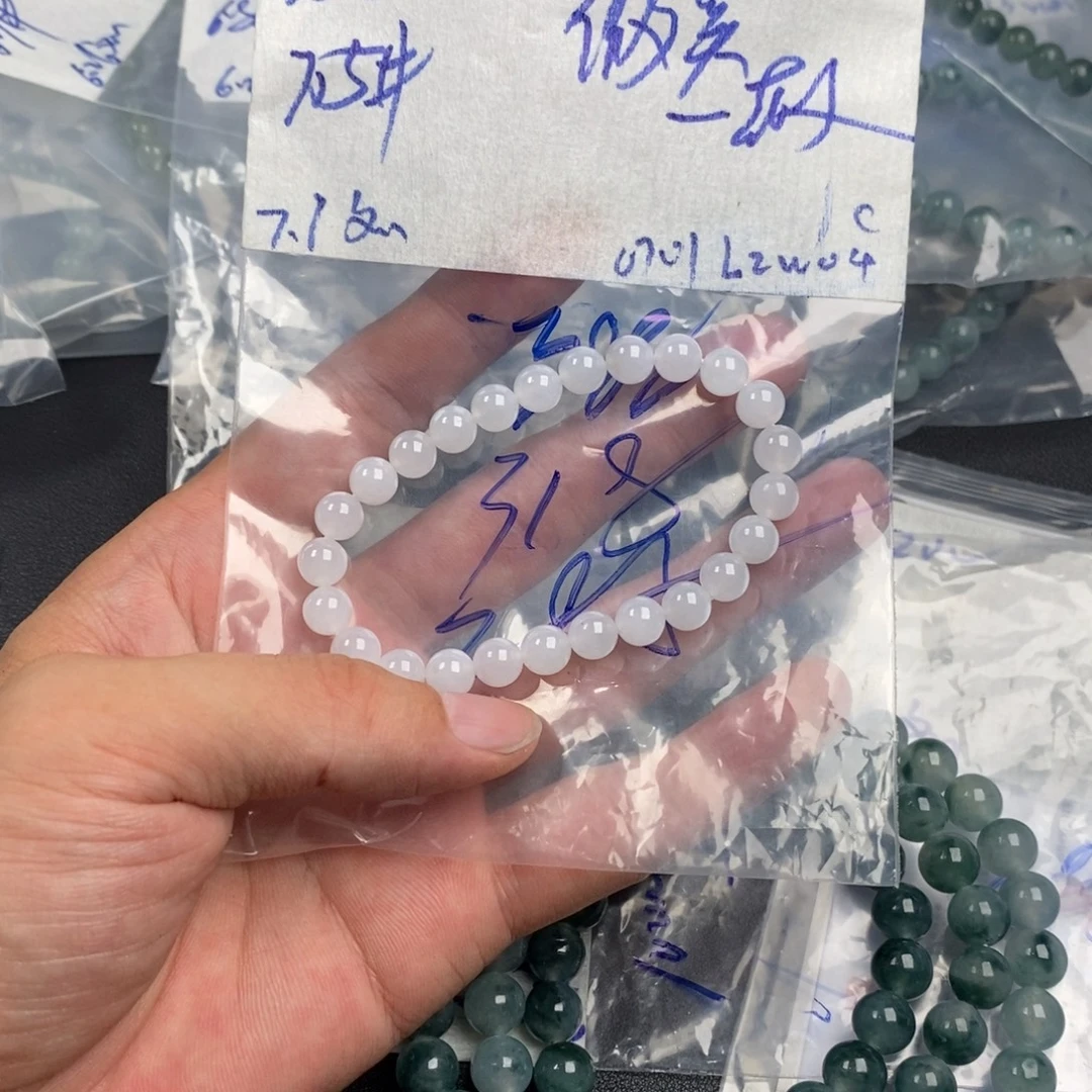微***薇定制翡翠未镶嵌缅甸翡翠