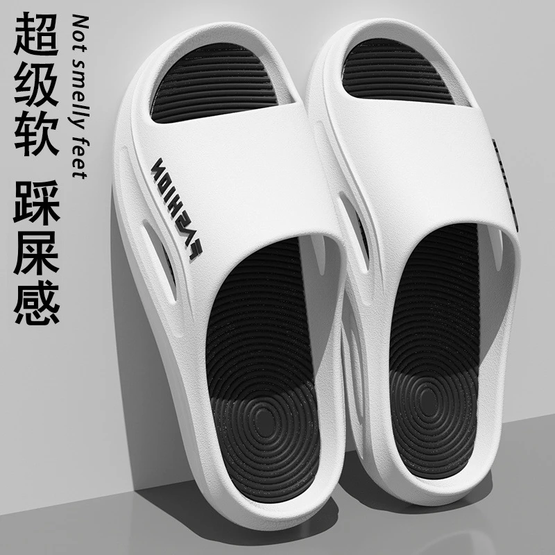 防滑拖鞋男士室内家居软底家用2025新款浴室洗澡情侣凉拖男款外穿