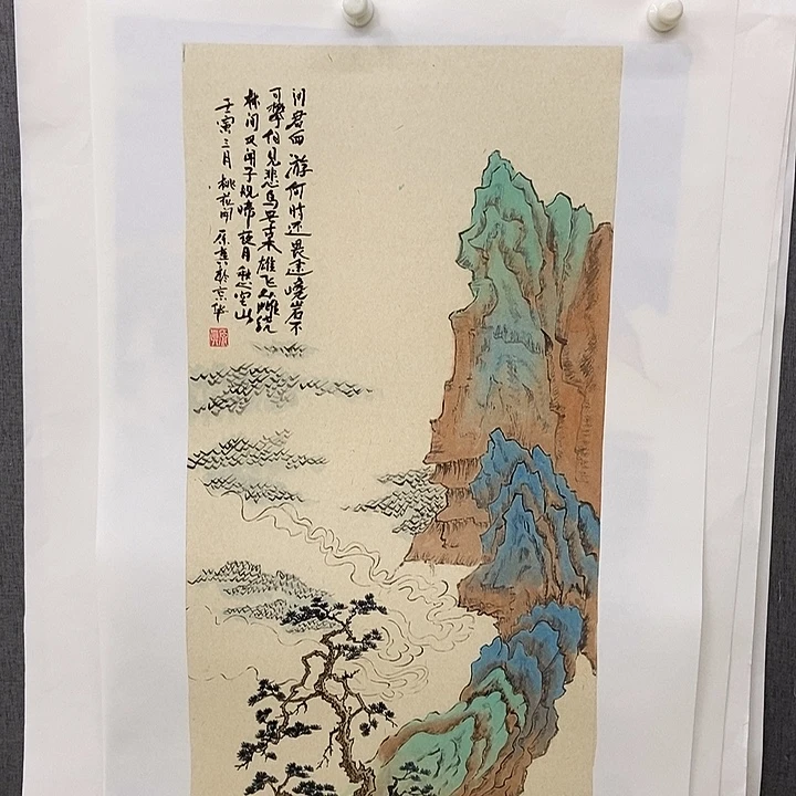 国画手寫手繪作品21