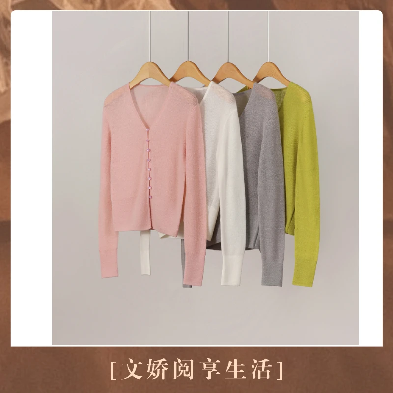 【文娇专属】自制 BabyAlpaca 轻软羊驼毛针织V领开衫女S81199ZWGAG