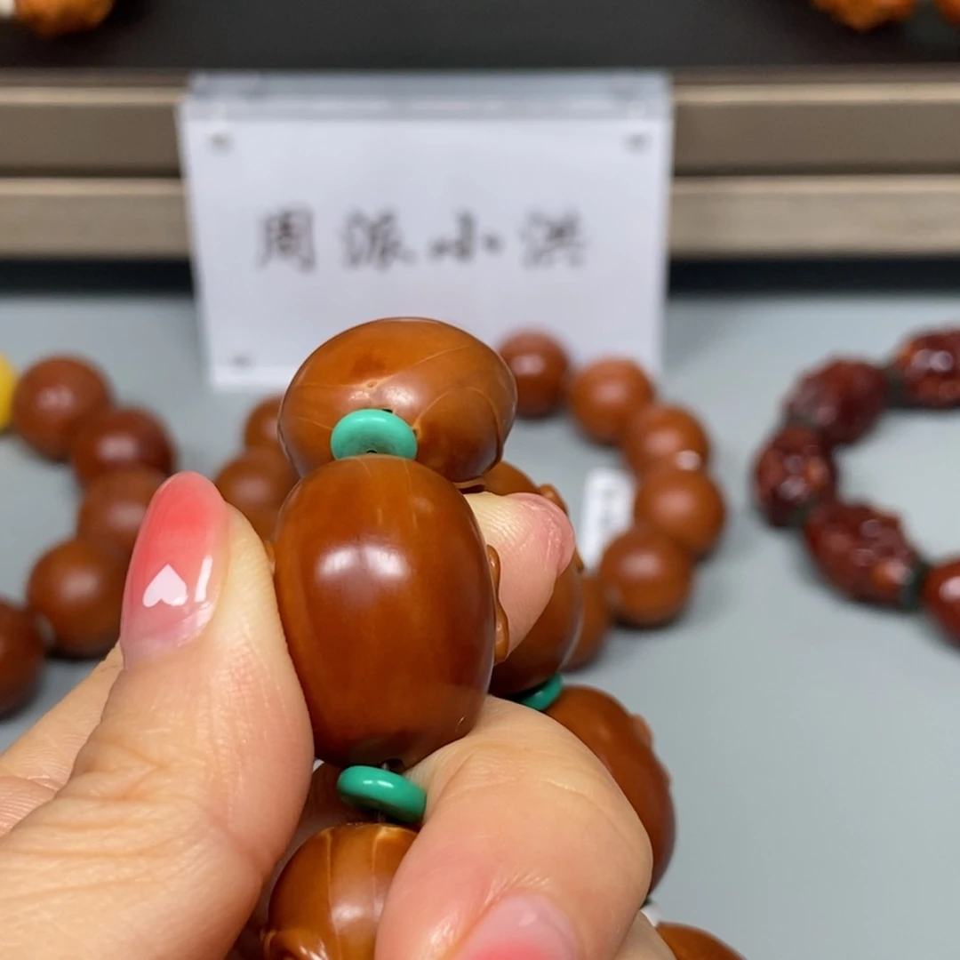 手串/手链橄榄核不**绿