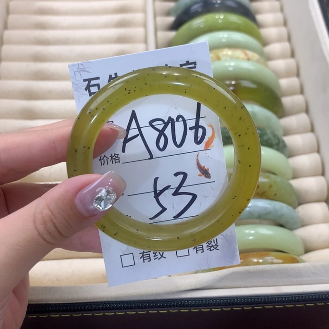 【闪购商品】未镶嵌蛇纹石玉手镯