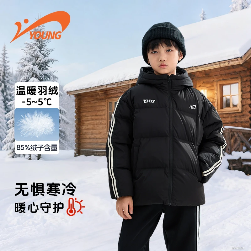 贵人鸟童装男童羽绒服2026冬季新款儿童白鸭绒面包服大童保暖外套