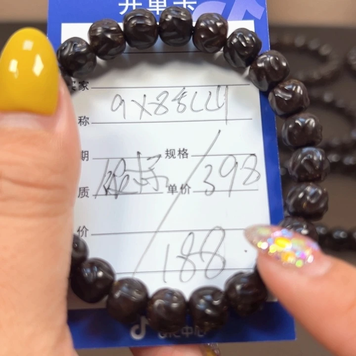 椰蒂手串9x8乱山一物一图带标