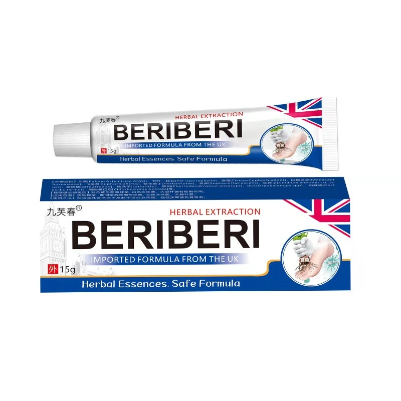 脚趾缝烂痒去脚痒脚臭气止痒神器脚丫水泡脱皮开裂克星真菌王乳膏