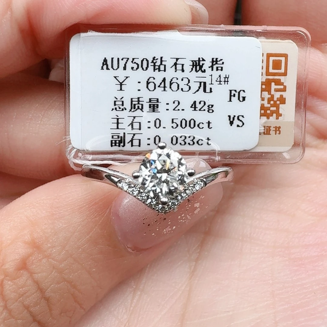 戒指/指环18K金镶嵌钻石