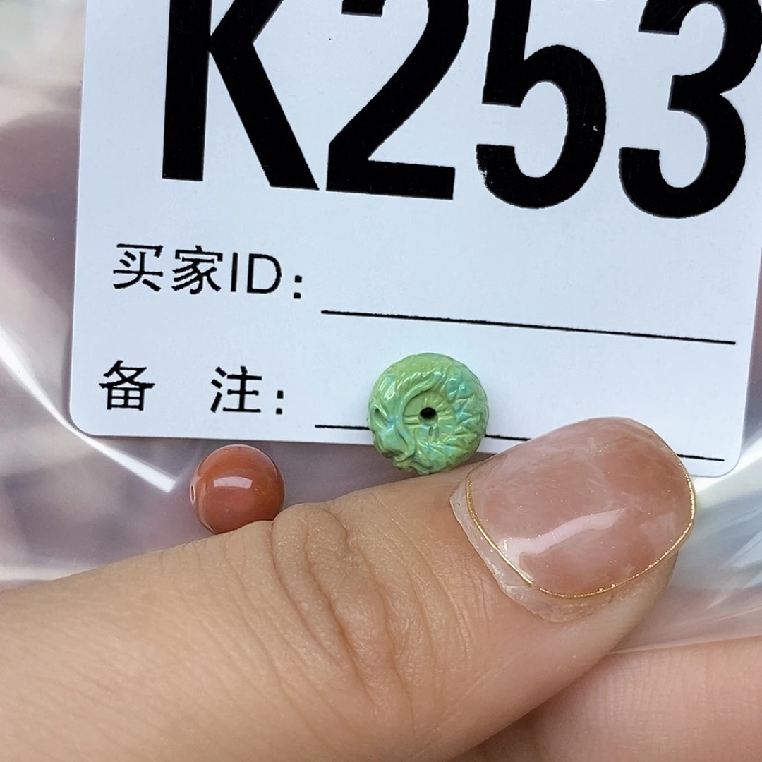 南红玛瑙配饰未镶嵌