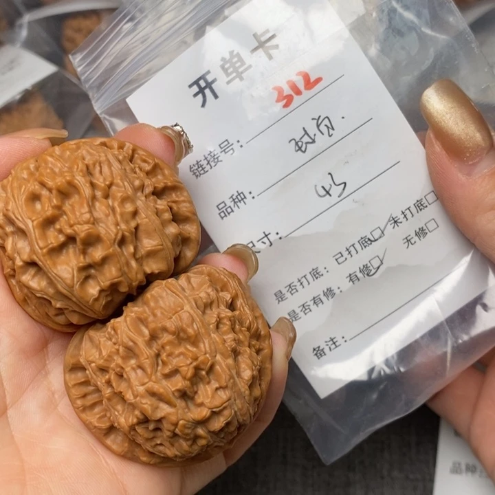 文玩核桃把件312后哈哈
