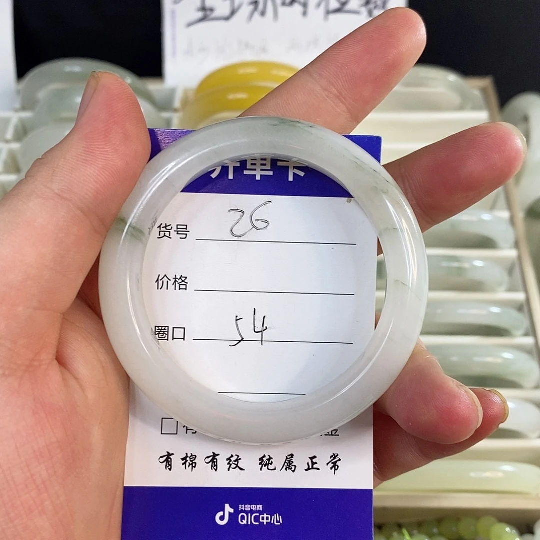 未镶嵌手镯石英质玉