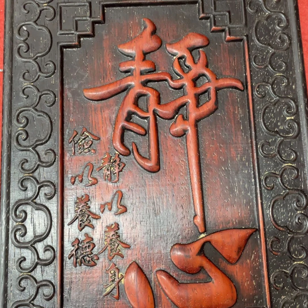 木木有了了了了了了了