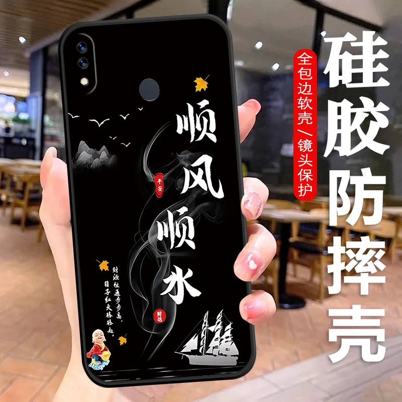 荣耀8C手机壳BKK-AL00硅胶防摔全包边软壳男女中国风Honor8C耐脏