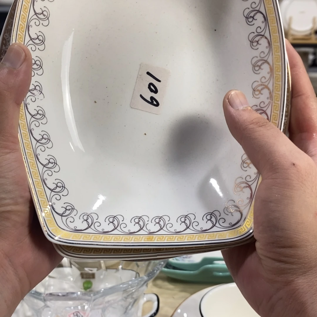 永***恩搪瓷601号4个元宝盘