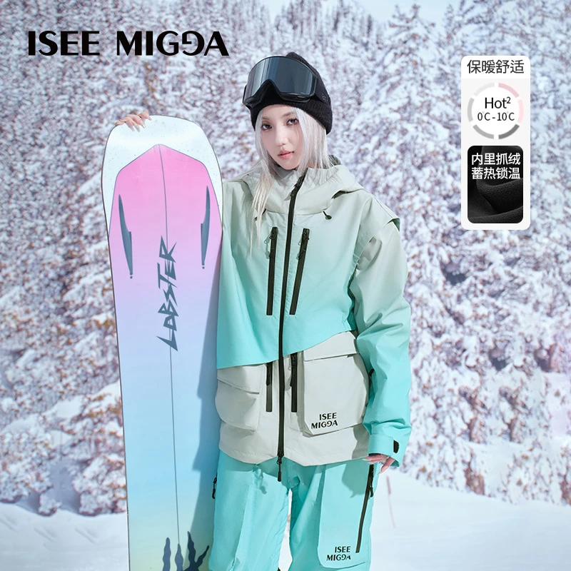 ISEEMIGGA新款【 绿音薄荷 】3L防风防水男女同款滑雪服运动玩咖