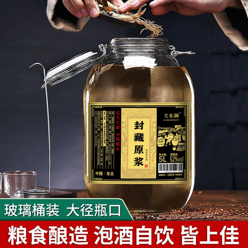 关东御关东御清香型纯粮食白酒52度5000ml高粱原浆52度5000ml