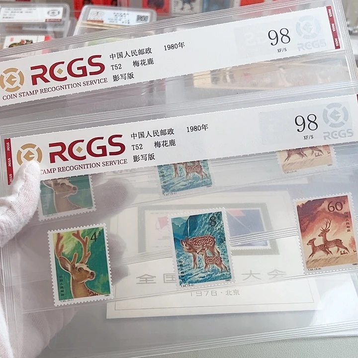 T52套票评级98封装