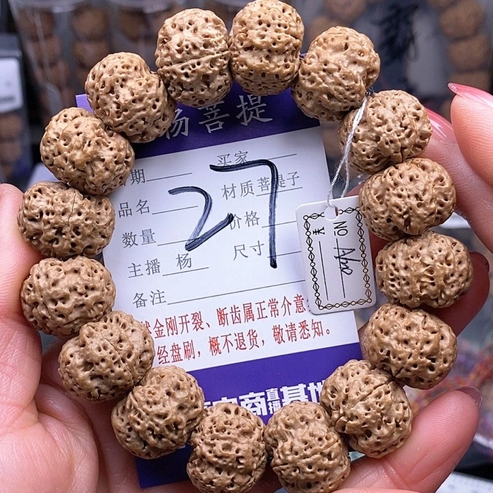 金刚菩提手串20玉碟蜂王