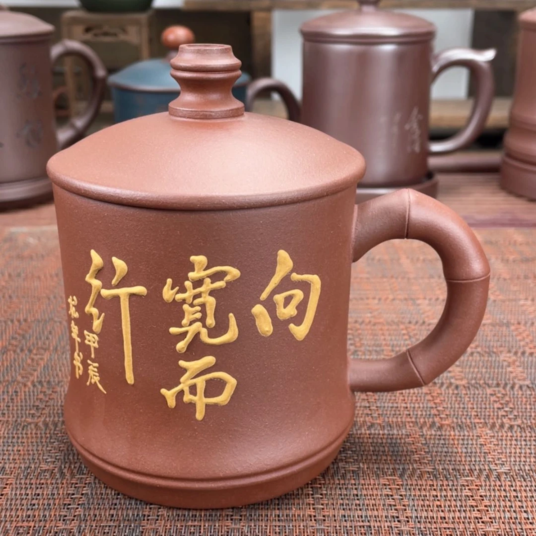 【闪购商品】紫砂茶杯宜兴原矿紫砂盖杯微瑕