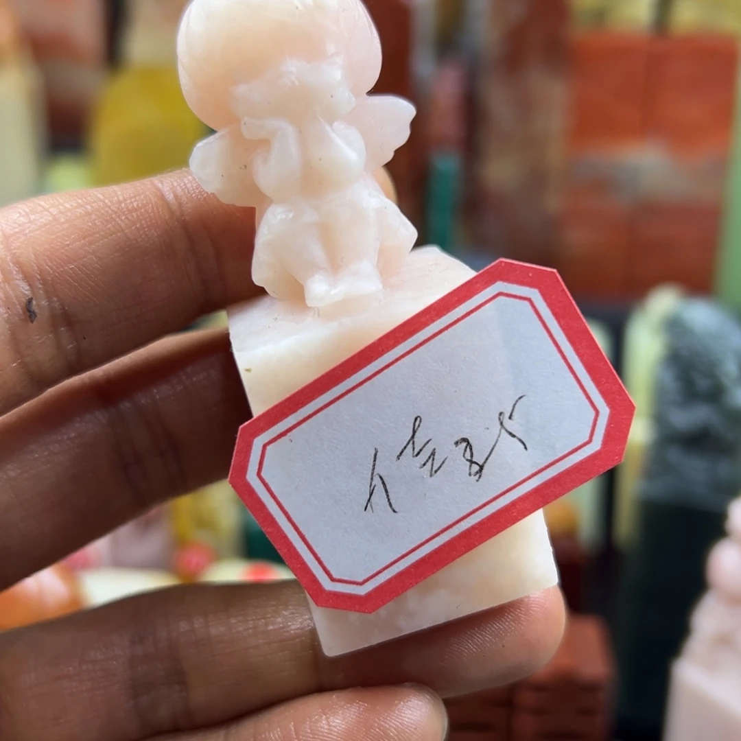 昌化石印石佳*在线的朋友可以看