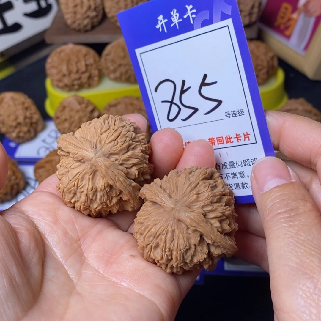 文玩核桃把件42南疆855